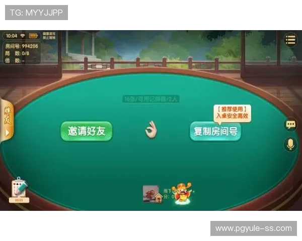 pp麻将苹果版官方下载地址，官方正版确保游戏品质与账号安全