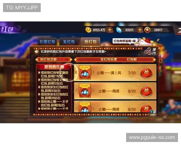 98 ajakatas，探索最新的游戏优惠活动和福利内容，助你轻松享受高品质游戏体验